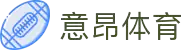 意昂体育 (中国)官方网站-E.ONSports